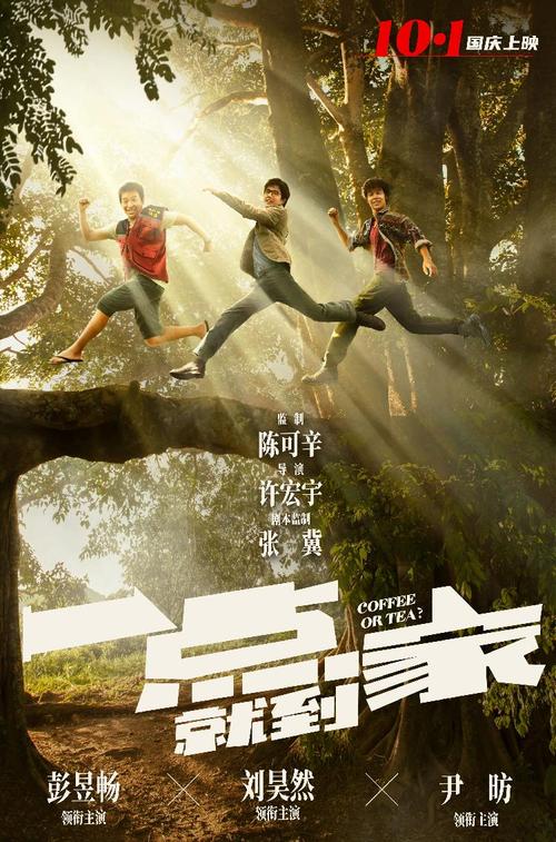 怎么购买三一学院文凭毕业证